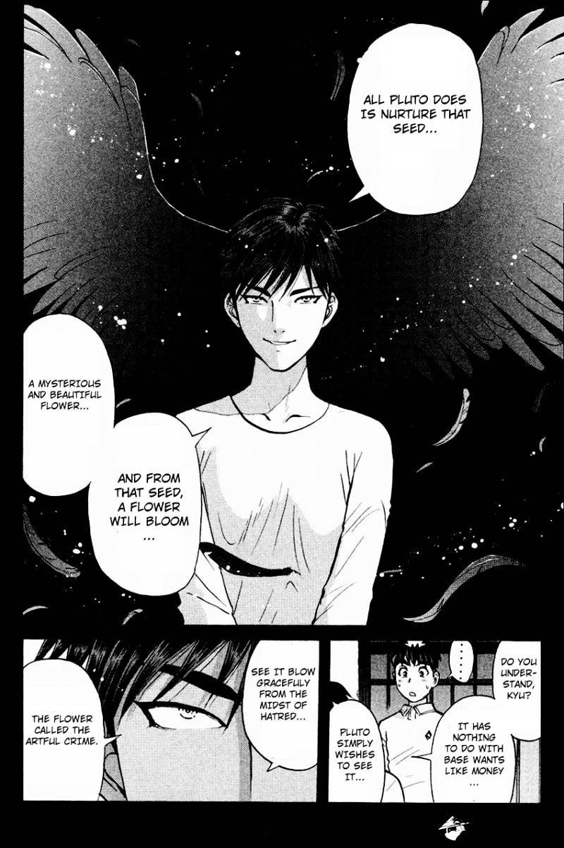 Tantei Gakuen Q Chapter 117 #15