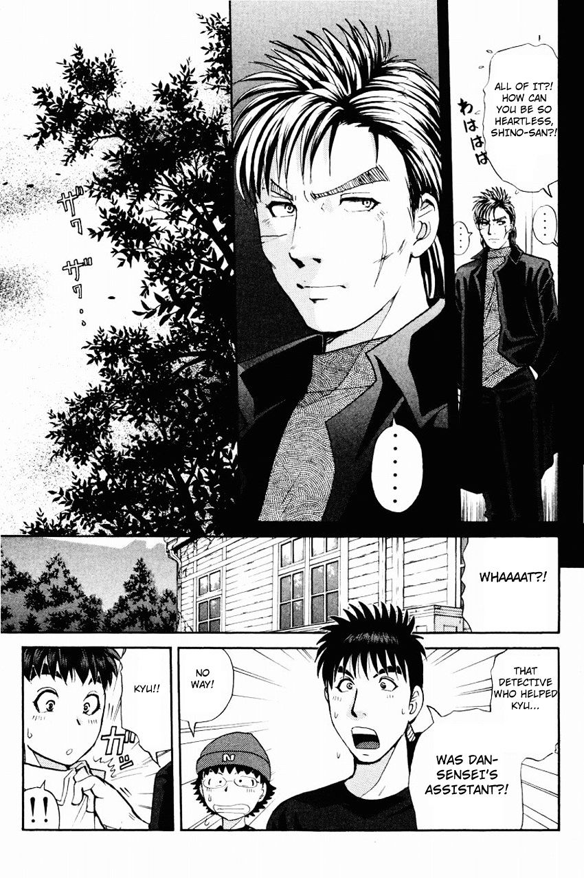 Tantei Gakuen Q Chapter 116 #11