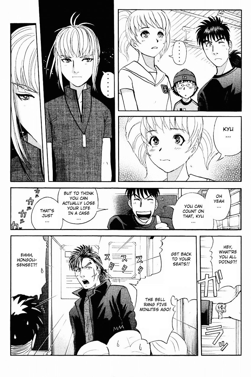 Tantei Gakuen Q Chapter 116 #14