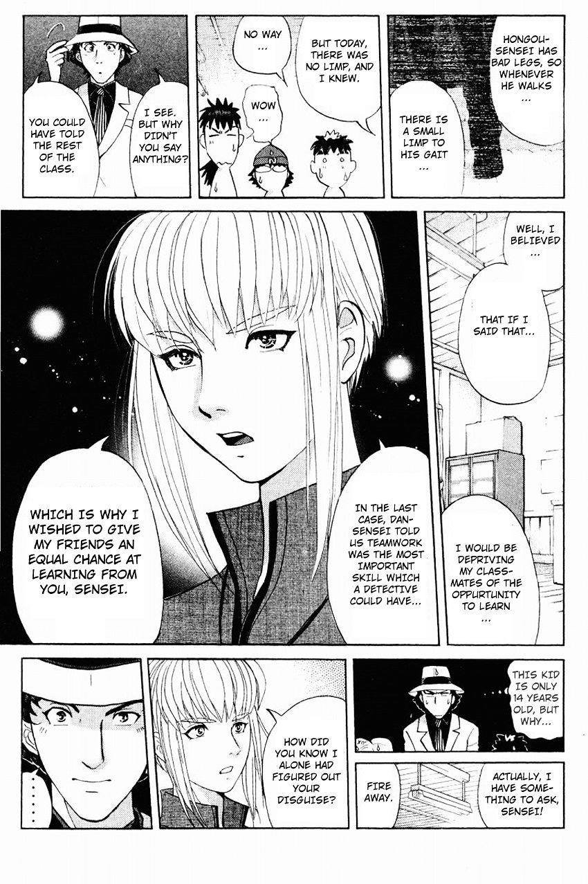 Tantei Gakuen Q Chapter 116 #17