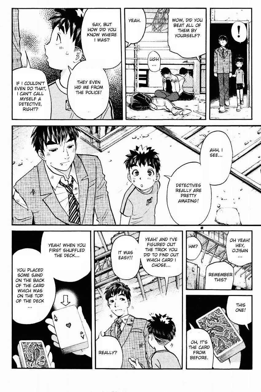 Tantei Gakuen Q Chapter 113 #17