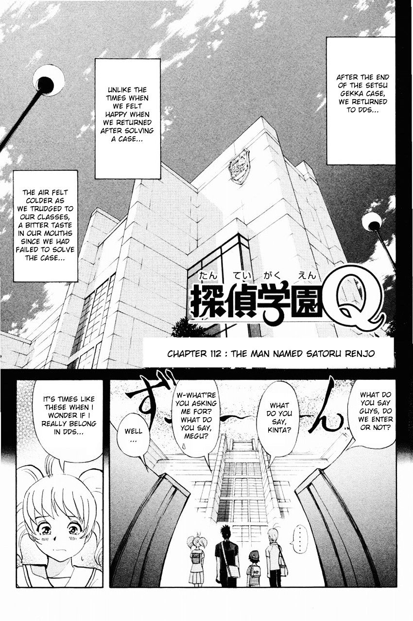 Tantei Gakuen Q Chapter 112 #4