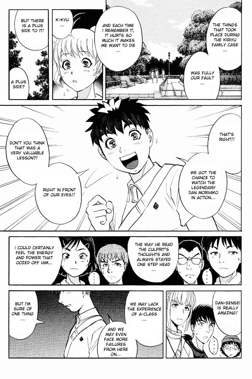 Tantei Gakuen Q Chapter 112 #8