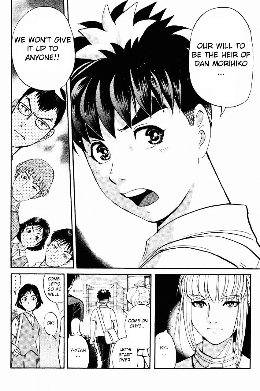 Tantei Gakuen Q Chapter 112 #9