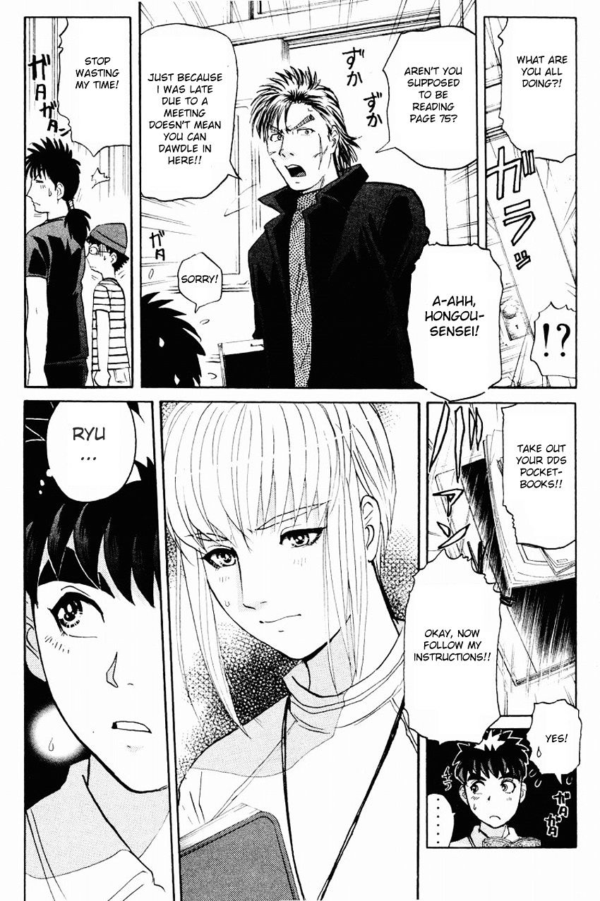 Tantei Gakuen Q Chapter 112 #13