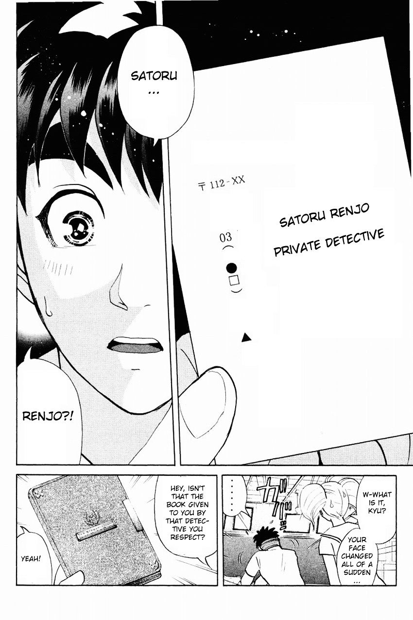 Tantei Gakuen Q Chapter 112 #21