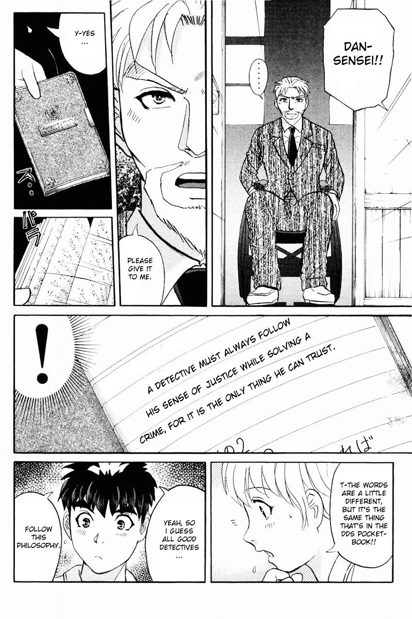 Tantei Gakuen Q Chapter 112 #23