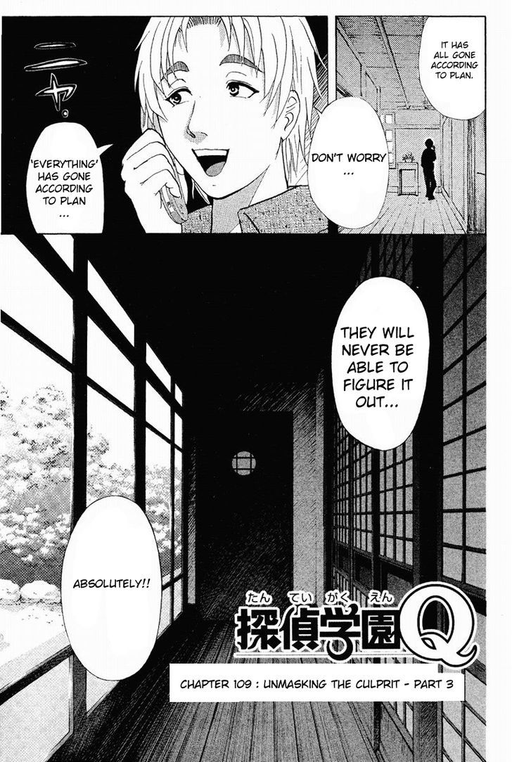 Tantei Gakuen Q Chapter 109 #5