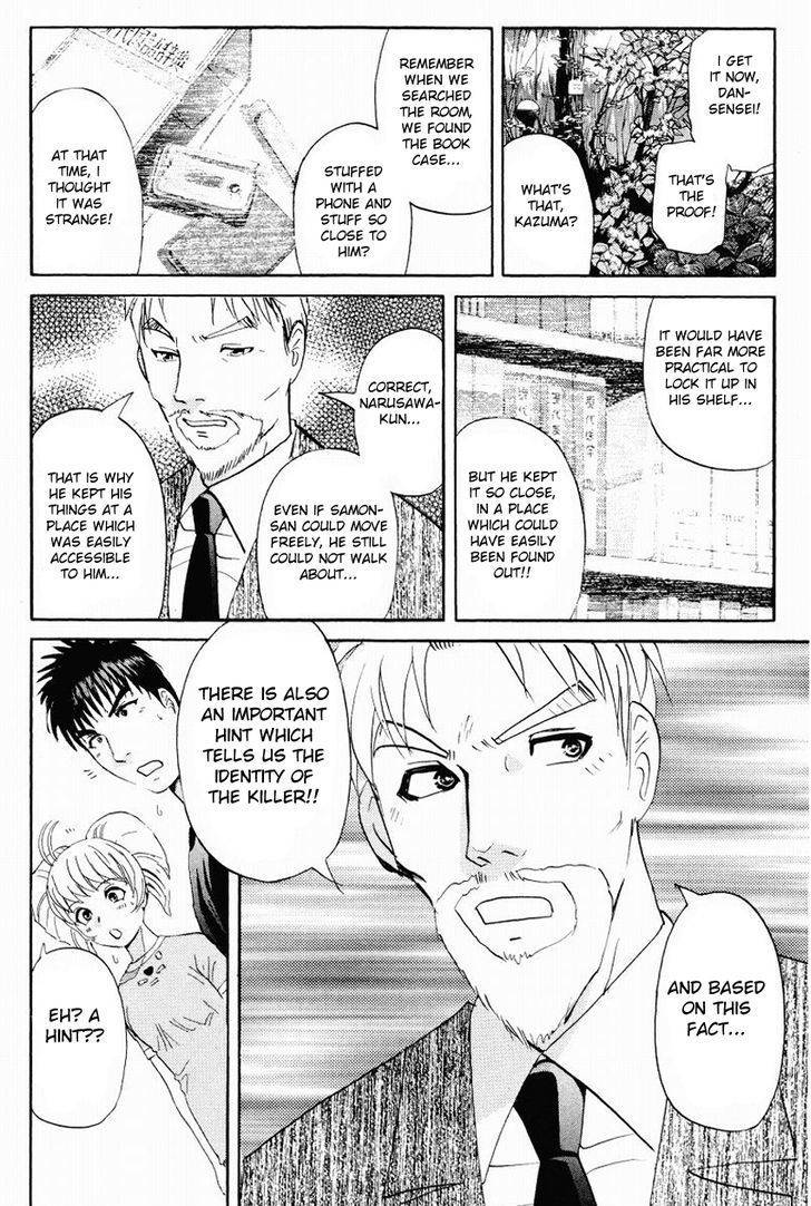 Tantei Gakuen Q Chapter 109 #22