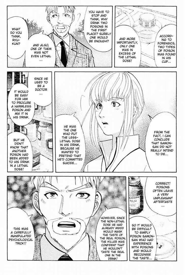 Tantei Gakuen Q Chapter 109 #24