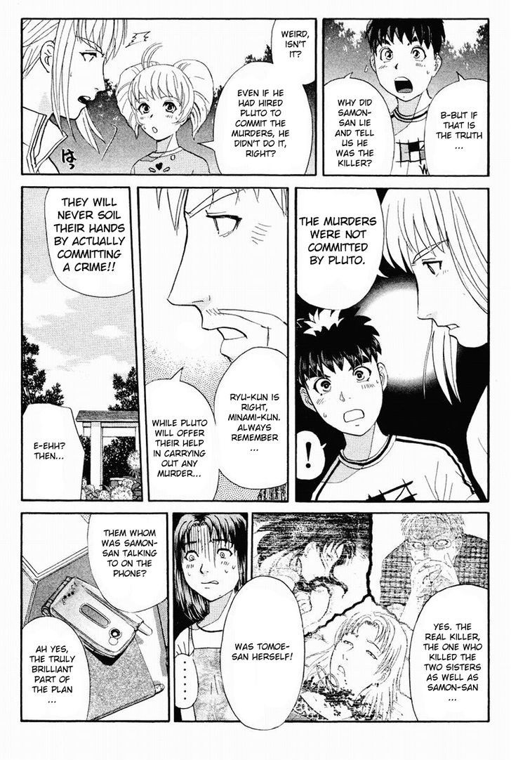 Tantei Gakuen Q Chapter 109 #25