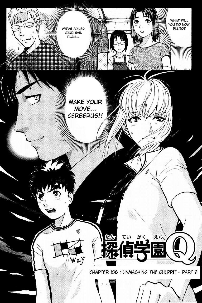 Tantei Gakuen Q Chapter 108 #4