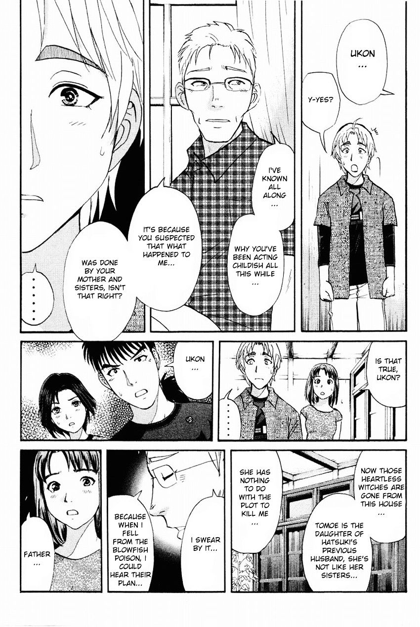 Tantei Gakuen Q Chapter 108 #5