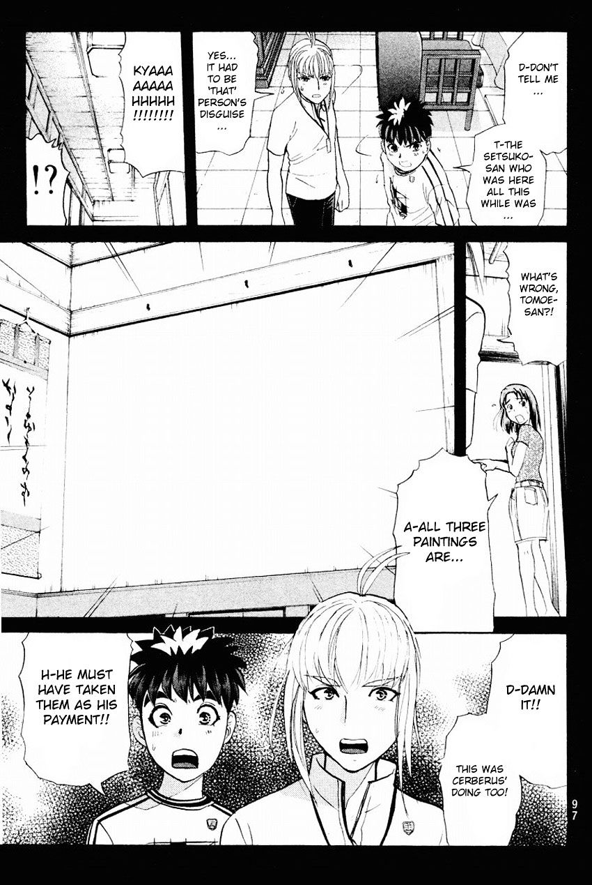 Tantei Gakuen Q Chapter 108 #10