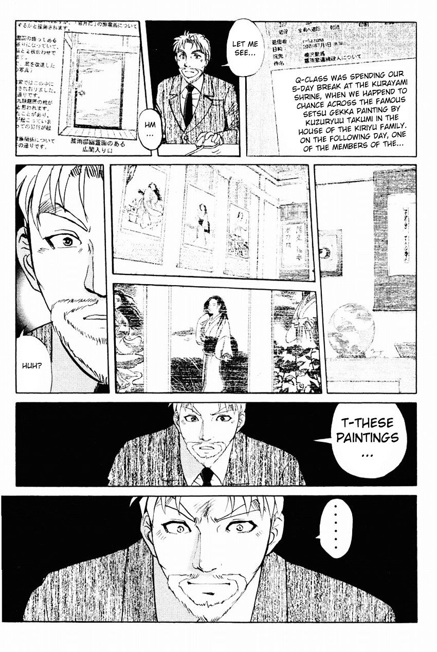 Tantei Gakuen Q Chapter 108 #14