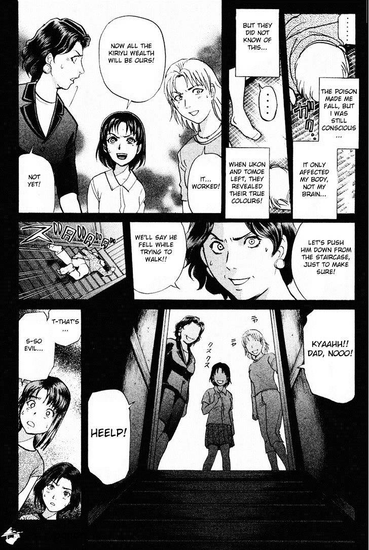 Tantei Gakuen Q Chapter 107 #23