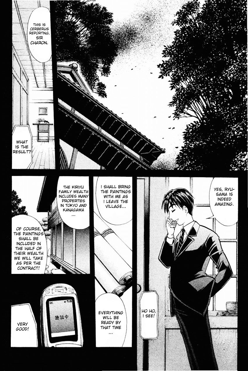 Tantei Gakuen Q Chapter 108 #21