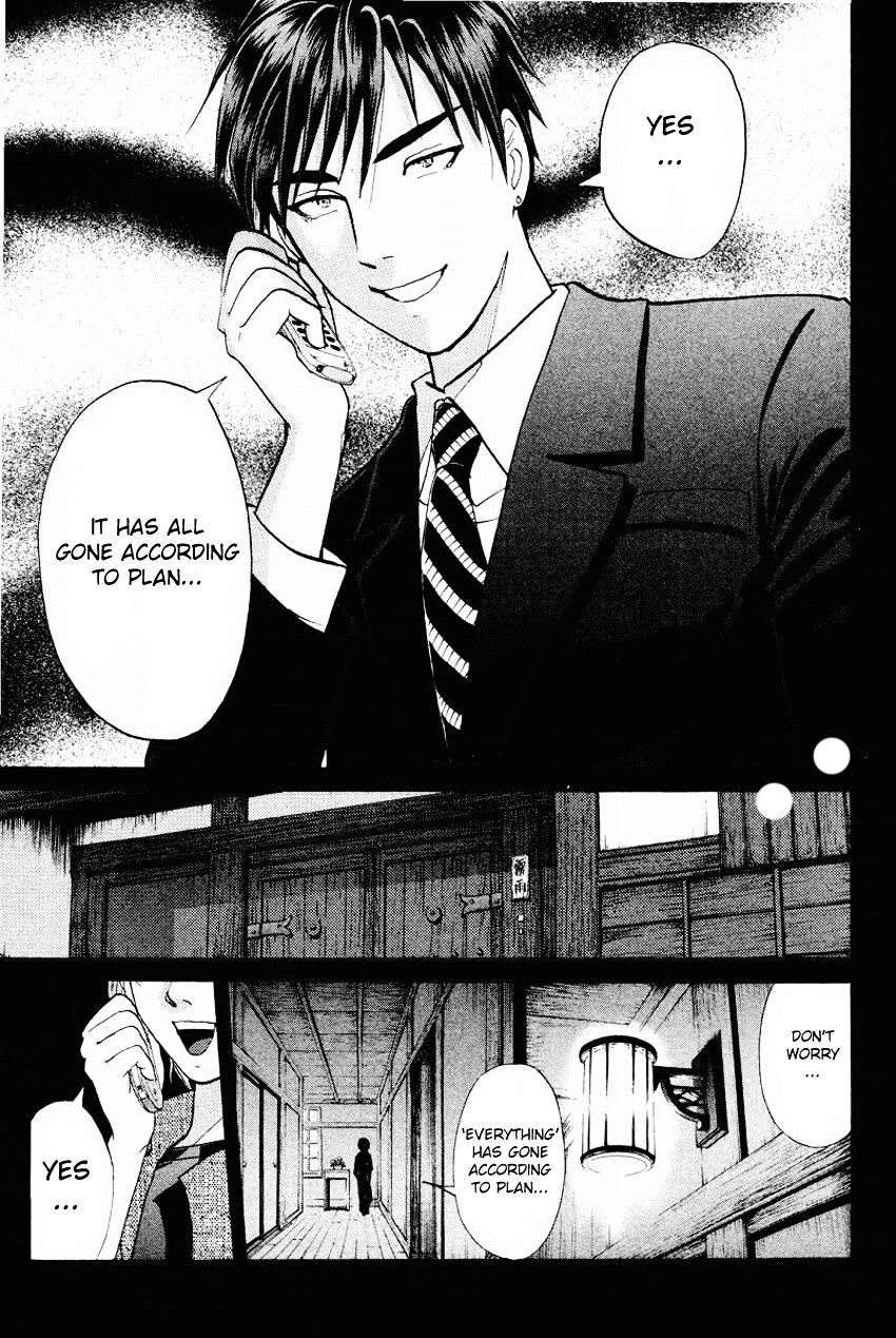 Tantei Gakuen Q Chapter 108 #22