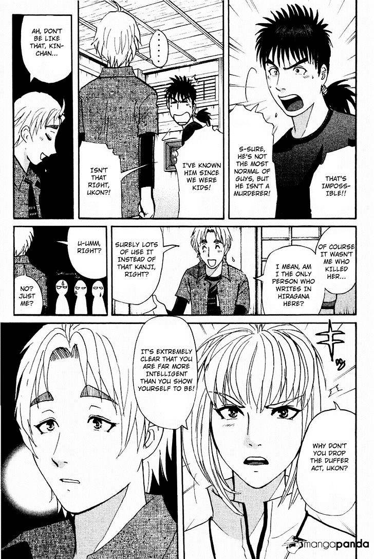 Tantei Gakuen Q Chapter 105 #8