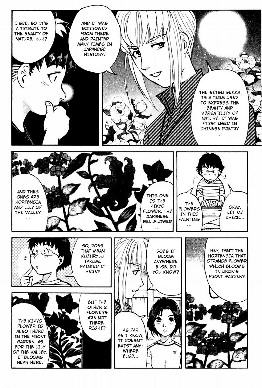 Tantei Gakuen Q Chapter 102 #7