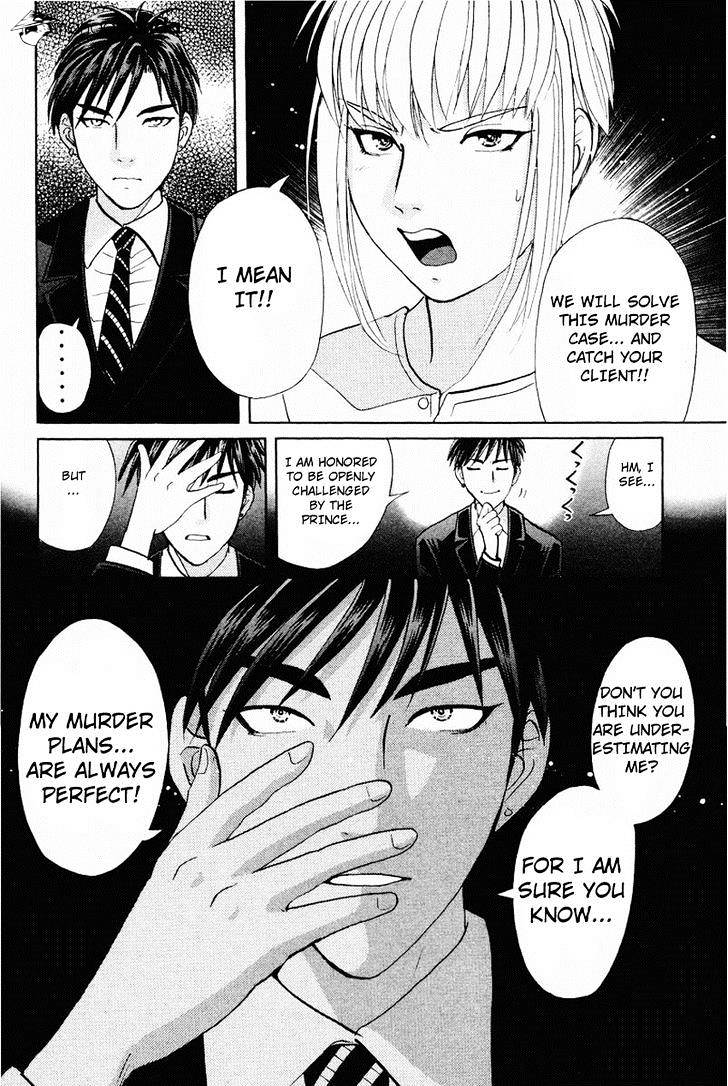 Tantei Gakuen Q Chapter 104 #7