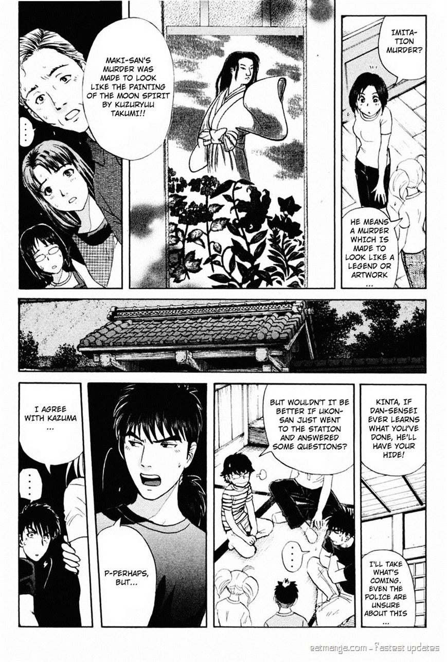 Tantei Gakuen Q Chapter 103 #8