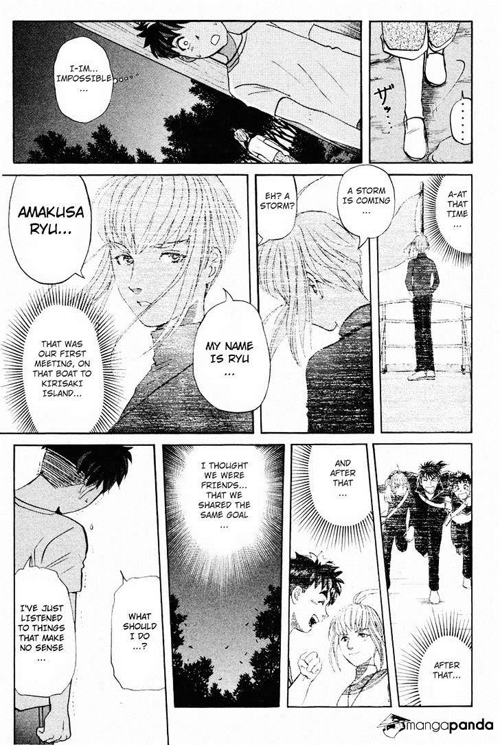 Tantei Gakuen Q Chapter 104 #11