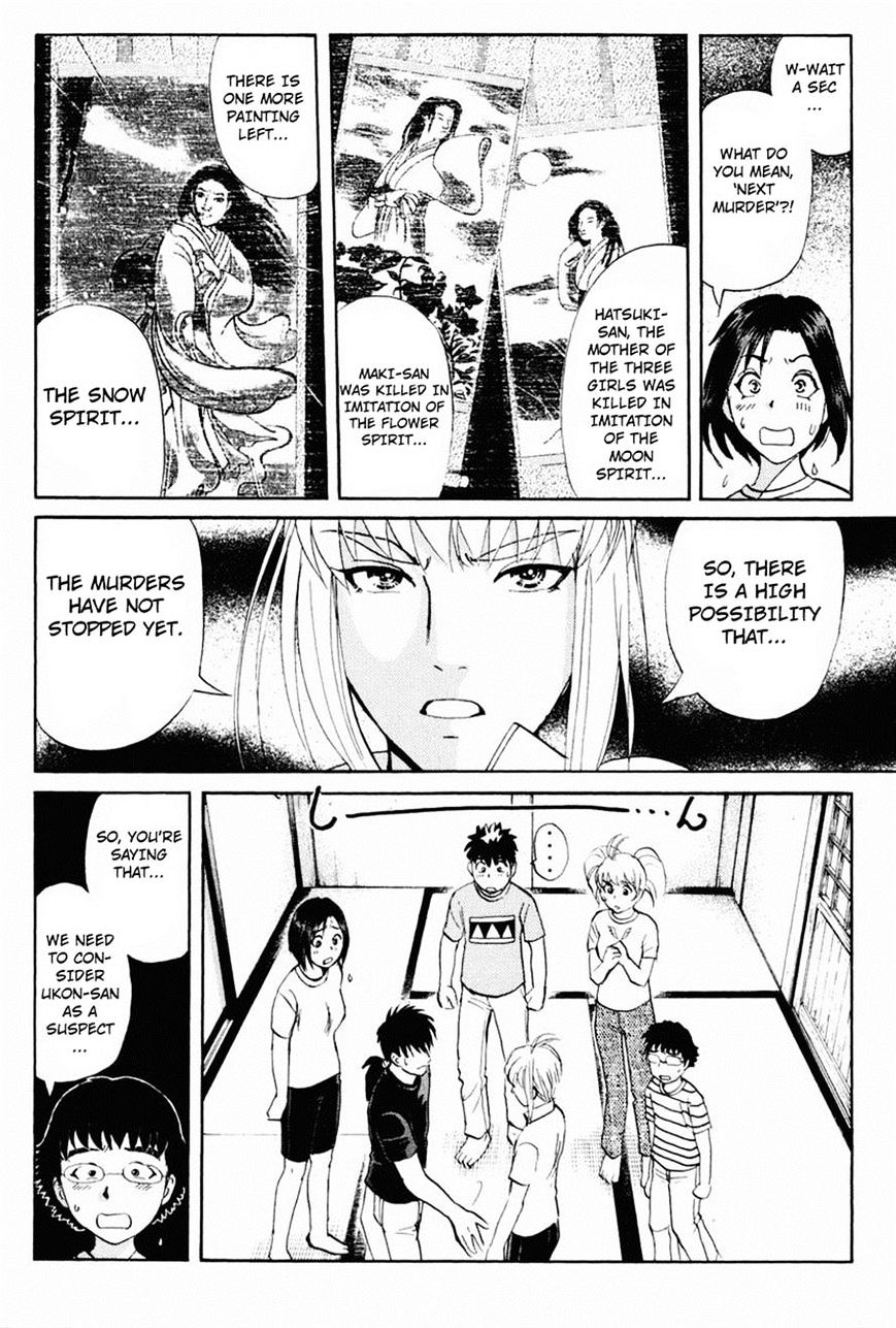 Tantei Gakuen Q Chapter 103 #11