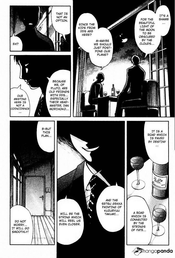 Tantei Gakuen Q Chapter 101 #22