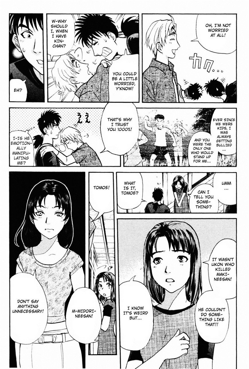 Tantei Gakuen Q Chapter 103 #18