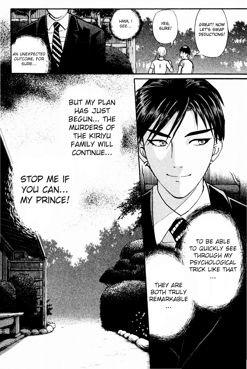 Tantei Gakuen Q Chapter 106 #25