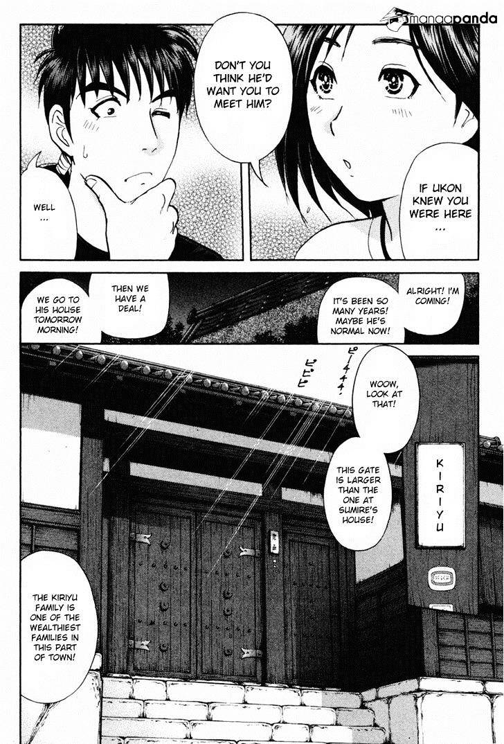 Tantei Gakuen Q Chapter 100 #21