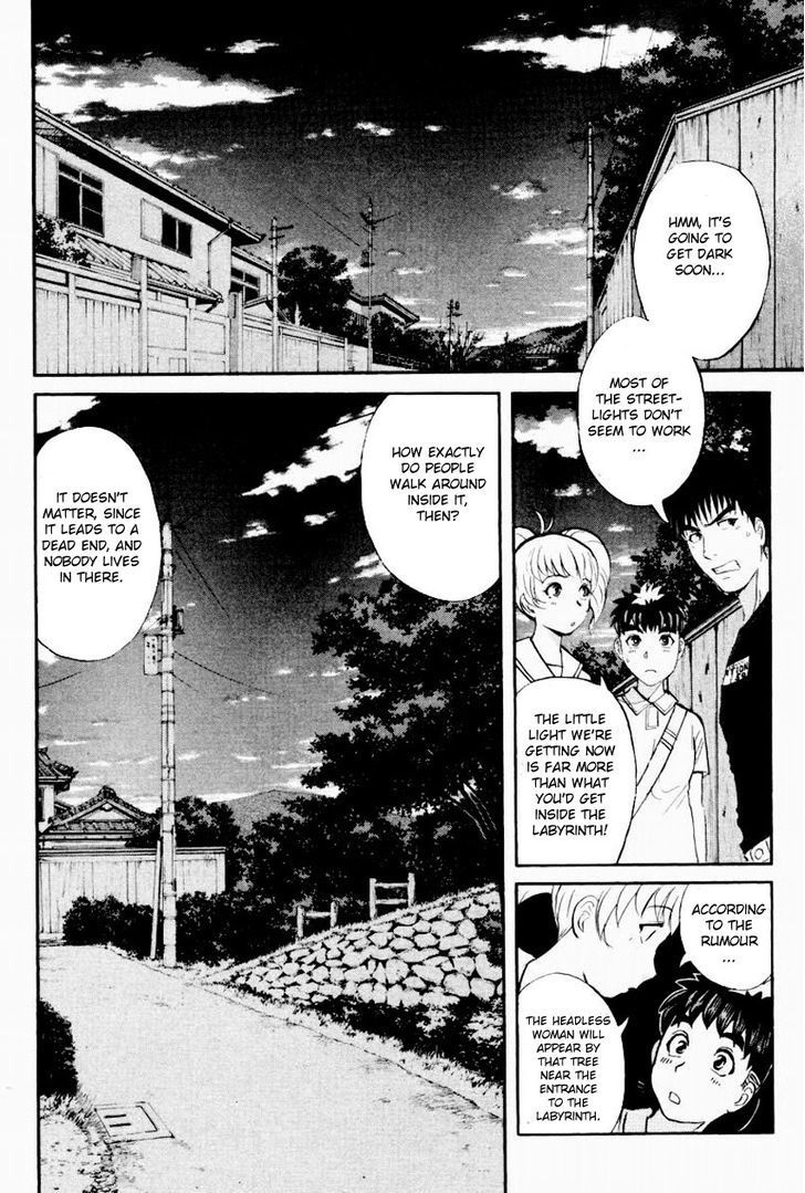 Tantei Gakuen Q Chapter 95 #13