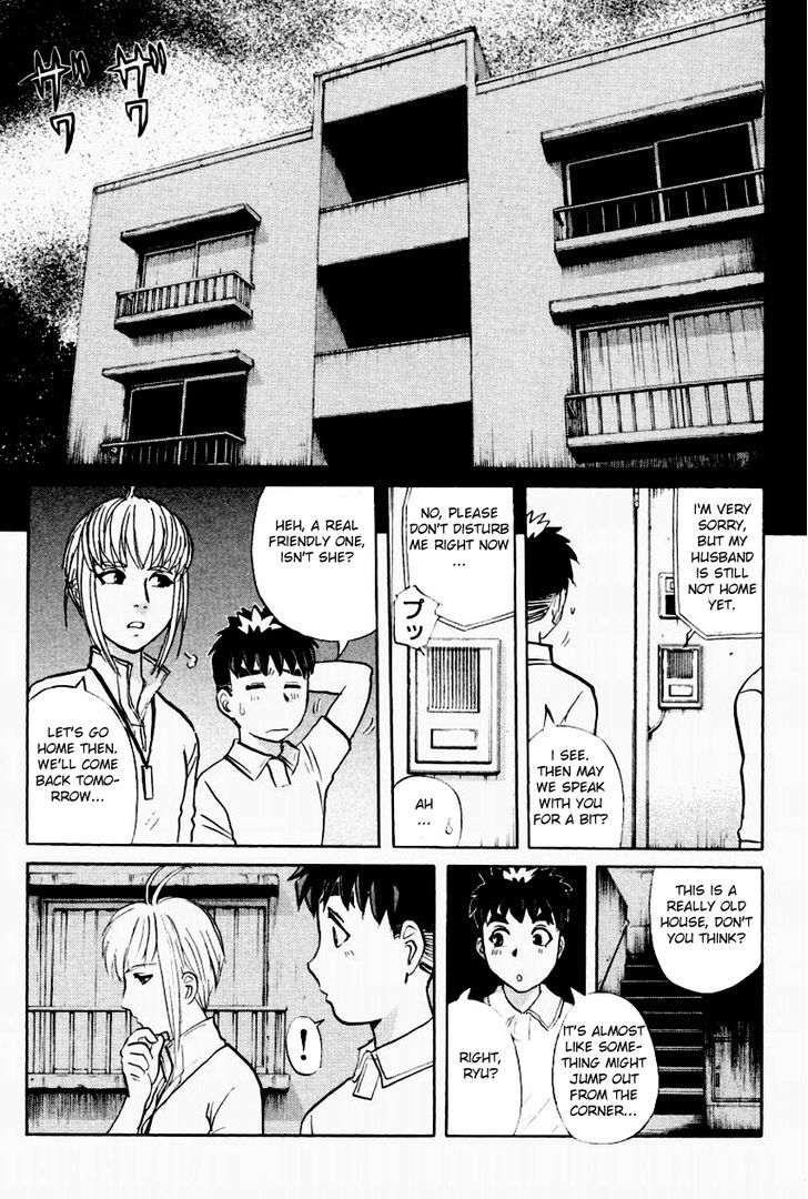 Tantei Gakuen Q Chapter 93 #20