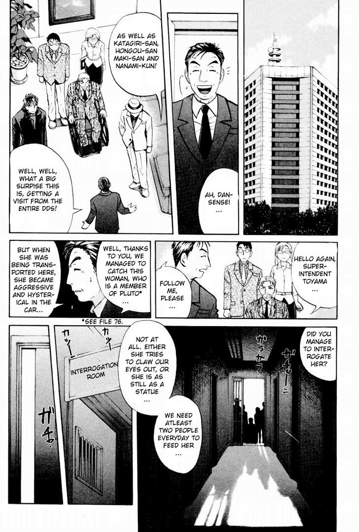 Tantei Gakuen Q Chapter 90 #17