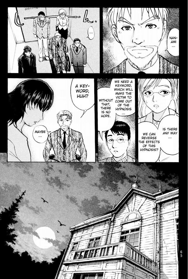 Tantei Gakuen Q Chapter 90 #21