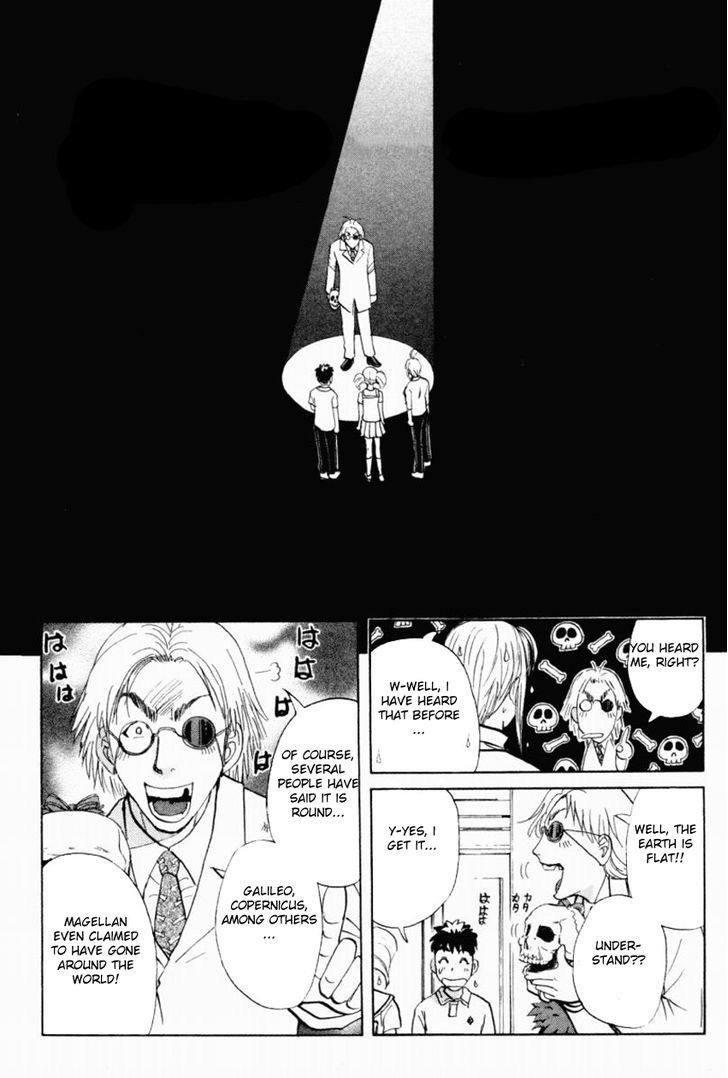 Tantei Gakuen Q Chapter 92 #22