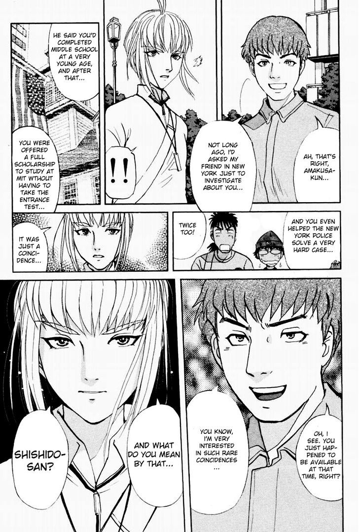 Tantei Gakuen Q Chapter 91 #9