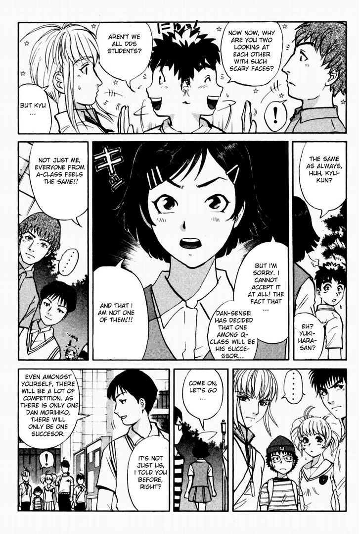 Tantei Gakuen Q Chapter 91 #10