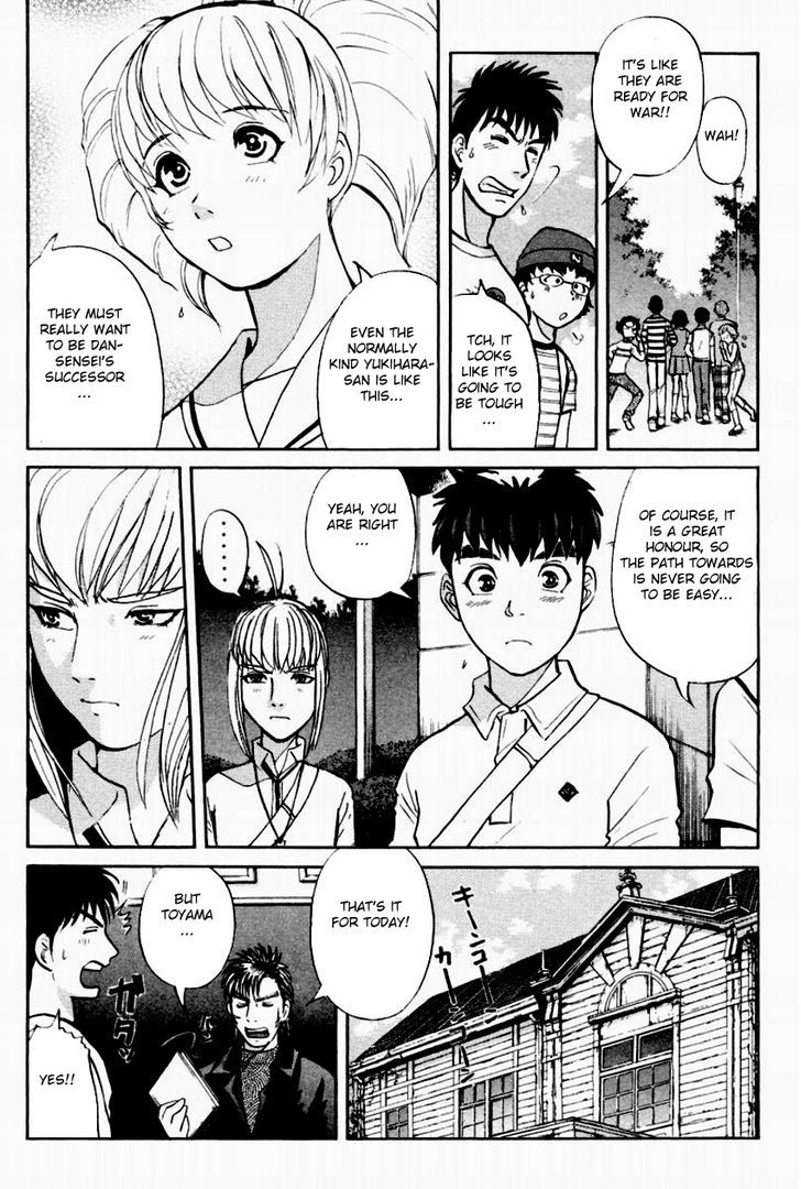 Tantei Gakuen Q Chapter 91 #11