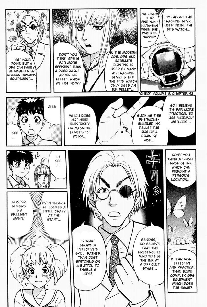 Tantei Gakuen Q Chapter 91 #19