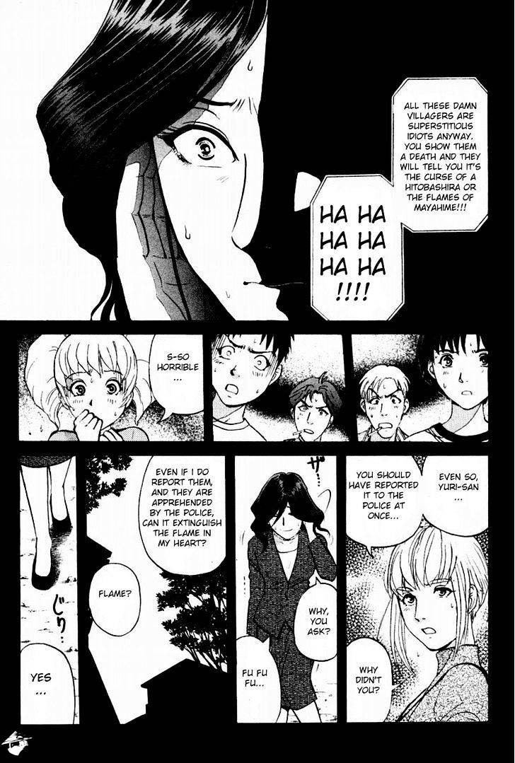 Tantei Gakuen Q Chapter 89 #15