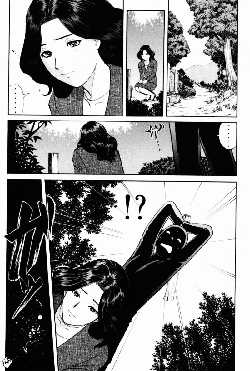 Tantei Gakuen Q Chapter 87 #7