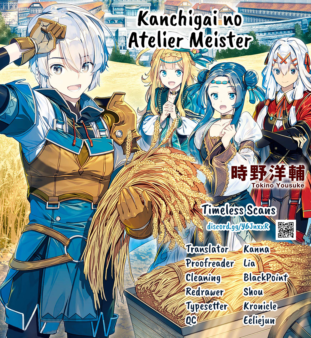 Kanchigai No Atelier Meister Chapter 36 #1