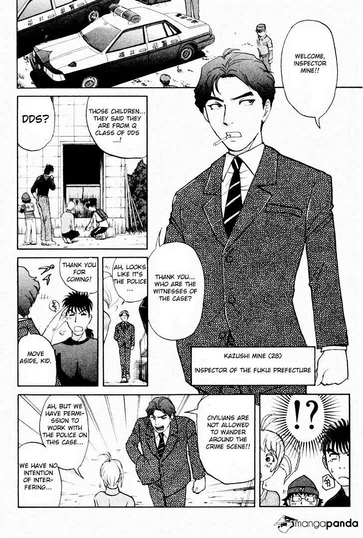 Tantei Gakuen Q Chapter 85 #5