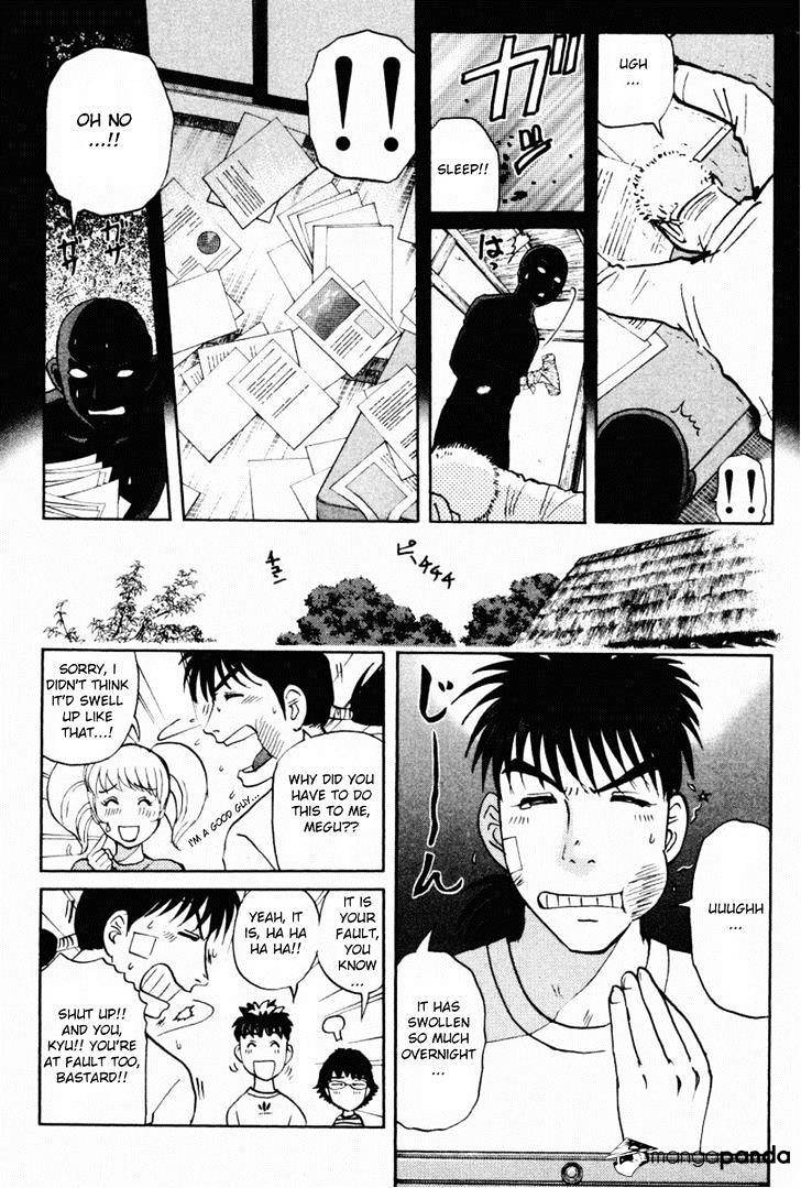 Tantei Gakuen Q Chapter 86 #5