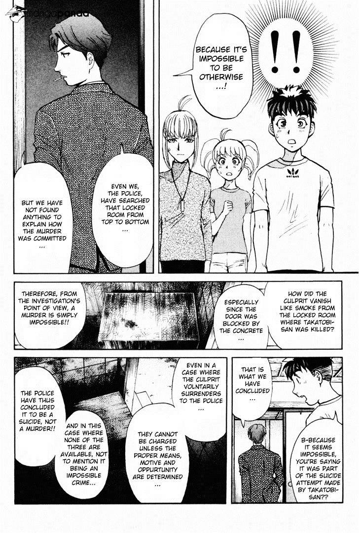 Tantei Gakuen Q Chapter 86 #13