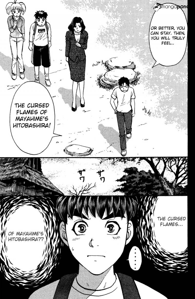 Tantei Gakuen Q Chapter 84 #14