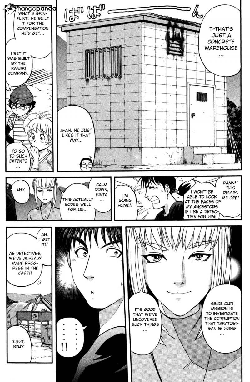 Tantei Gakuen Q Chapter 84 #16