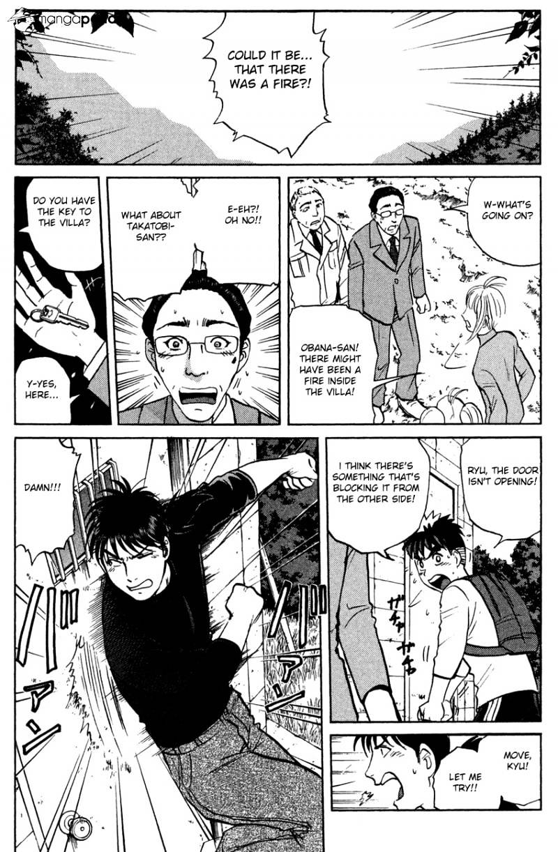 Tantei Gakuen Q Chapter 84 #18